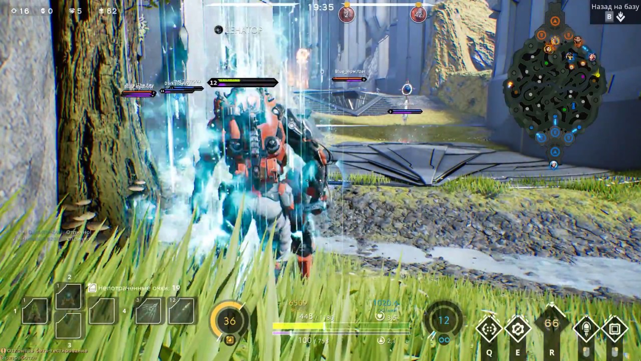 Paragon Мердок PVE