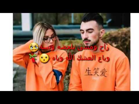 جديد نصرت البدر الله وياه