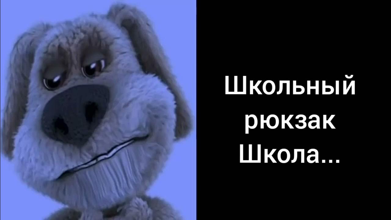 Мем с лицами бена