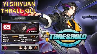 NEW Threshold Simulation | Stage 2 Clear | YeShunguang - Dialyn - Sunna | Ye Shiyuan Thrall Kill