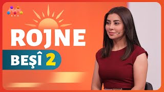 Rojne - Beşî 2 رۆژنە بەشی