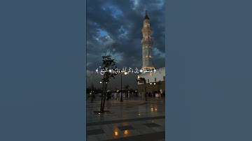 #القرآن الكريم سورة الجمعة { الآية 9 } بصوت 🎙️ الشيخ ماهر المعيقلي 🎧🕌💌