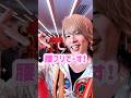 日本一の腰ヒットの人は誰？ #リアルピース #アイドル #腰ヒット #snowman #ヨンジュン #大森元貴 超え？