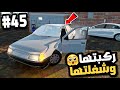 Egyptian Life Open Worldمحاكي الواقعية الحياة المصرية شبيهة My Summer Carاخيرا ركبت سيارة البيجو Egyptian Life Open Worldمحاكي الواقعية الحياة المصرية شبيهة My Summer Carاخيرا ركبت سيارة البيجو