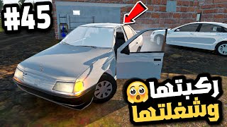 Egyptian life open worldمحاكي الواقعية الحياة المصرية شبيهة my summer carاخيرا ركبت سيارة البيجو😍 screenshot 5