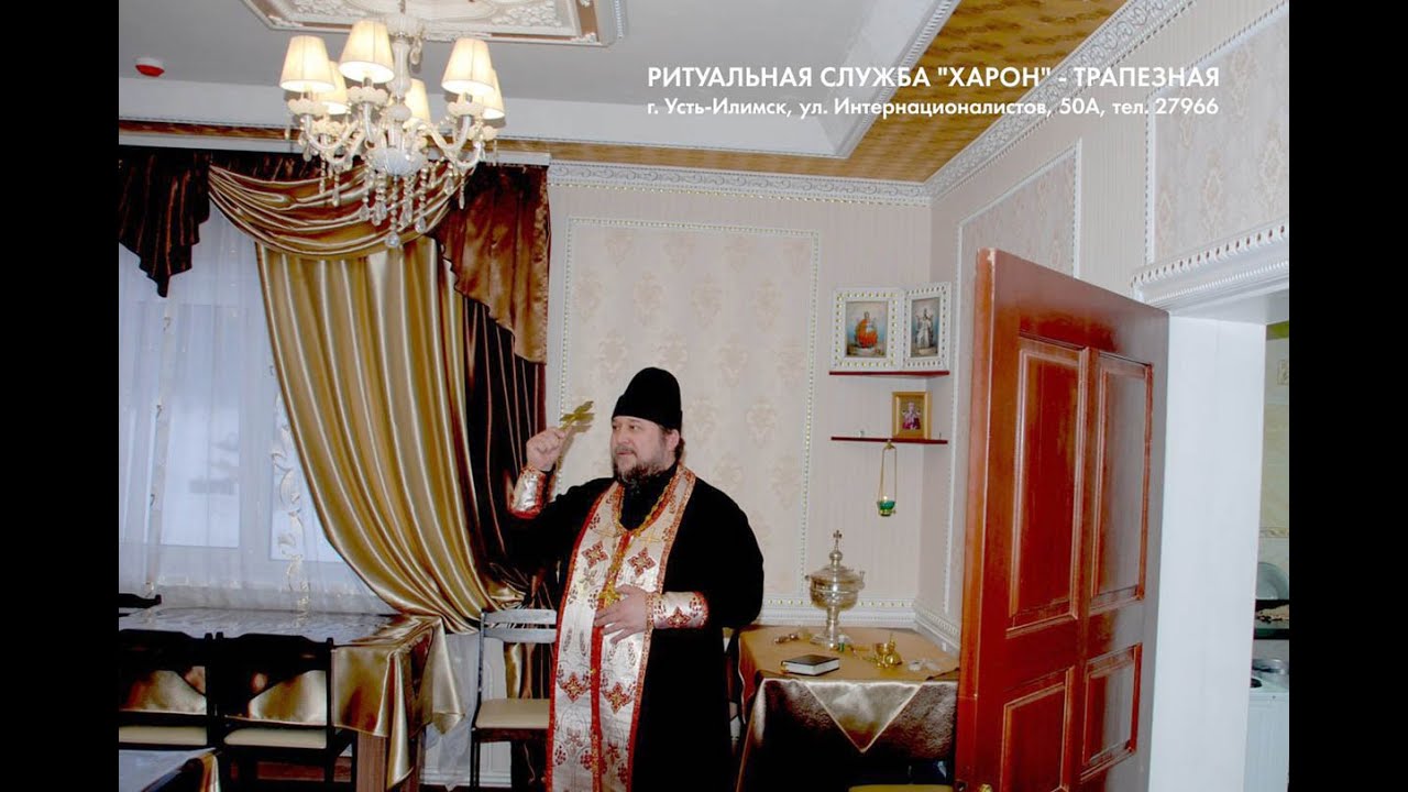 Освящение трапезной в Усть-Илимске  27966 ru