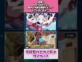 【悲報】超かぐや姫を酷評レビューした、YouTuberさん、炎上してしまうw w w