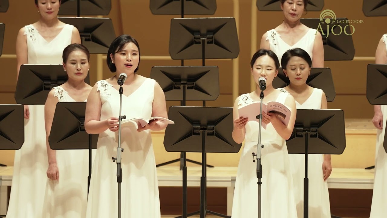 꿈을 꾼다 / B.O..L.E-QLO, 서영은 작사 /  B.O..L.E-QLO 작곡 / 조혜영 편곡 / 아주여성합창단