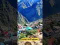 #joshimath #uttarakhand #sankranthimuggulu #temple