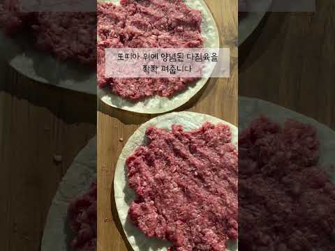 -10kg 햄버거보다 맛있는 다이어트 와퍼