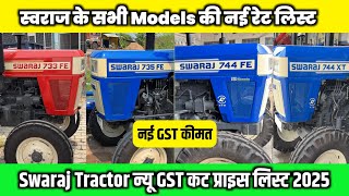 Swaraj All Model Gst Cut Price Swaraj Tractor Price 2025 Swaraj 735 Fe Price Swaraj 744 Xt
