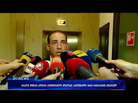 ირაკლი შოთაძე - როგორც კანონმორჩილი მოქალაქე, გამოვცხადდი ახსნა-განმარტების მისაცემად