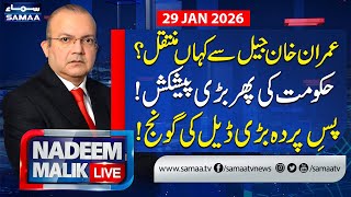 Where Was Imran Khan Transferred from Jail? | Big Offer to PTI | Nadeem malik Live | SAMAA TV