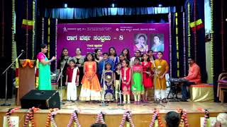 Jaya Jaya Jaya Kannada