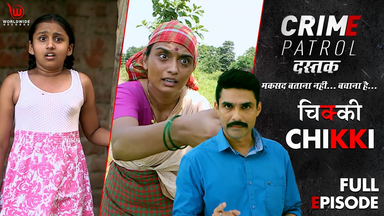 Crime Patrol Dastak | Chikki | Full Episode | EP - 23 