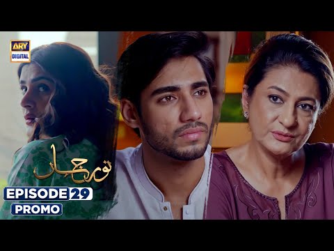 New! Noor Jahan