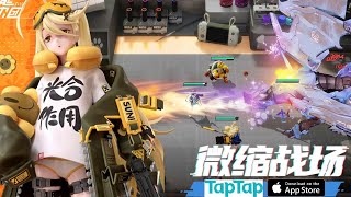 Figure Story - Android Gameplay / IOS screenshot 5