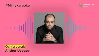 Alisher Uzoqov - Oshiq yurak | Milliy Karaoke