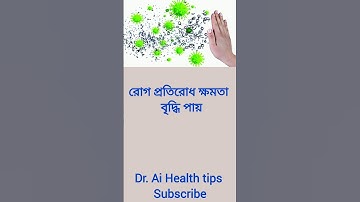 general knowledge || quiz | spinal cord | health tips #healthtips #health #tips #short #shortvideo