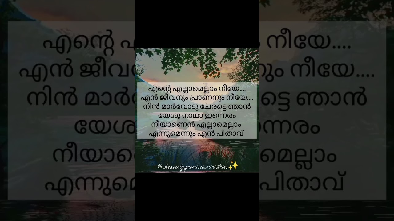 Love for My lord is Overflowing 💘 It's unexplainable...It's an intimate relationship with Him 💓