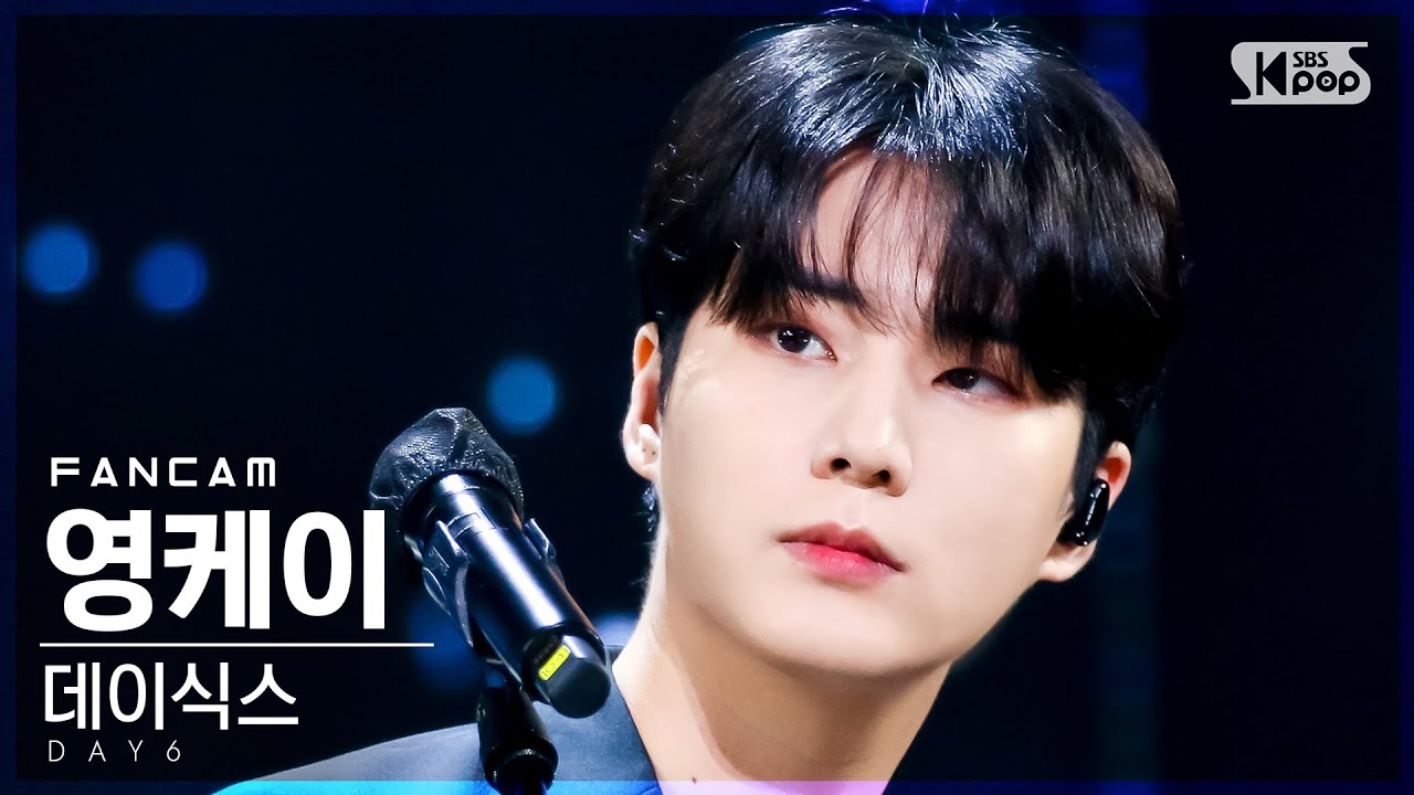 thumbnail [안방1열 직캠4K] 데이식스(이븐오브데이) 영케이 '뚫고 지나가요' (DAY6 Young K 'Right Through Me' FanCam)│@SBSInkigayo20210718