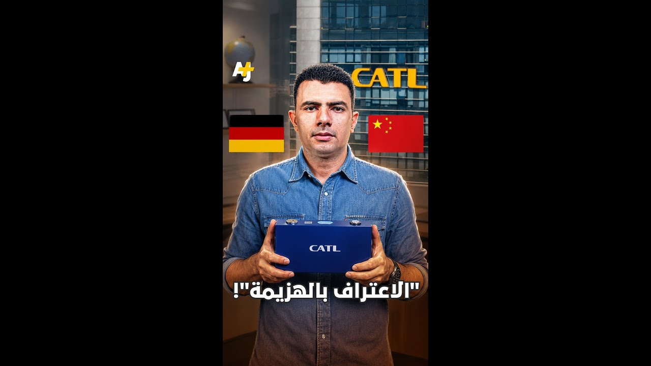 المُخبر الاقتصادي+ | “الاعتراف بالهزيمة“!