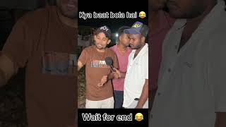 wait for end 🔥 #news #funny #andhbhakto #comedy #bjp #politics #bihar #india #repotting