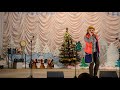 Песня &quot;Новогодний торт&quot;. Поёт Дорошенко Ирина. Кухаривка, новогодний концерт 21 декабря.