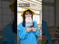 さいごのボンくん怖すぎる😂ww #こんじゅり #ショート