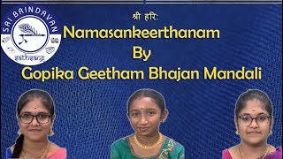 2. Glimpses of Namasankeerthanam by Gopika Geetham Bhajan Mandali - May 7, 2023