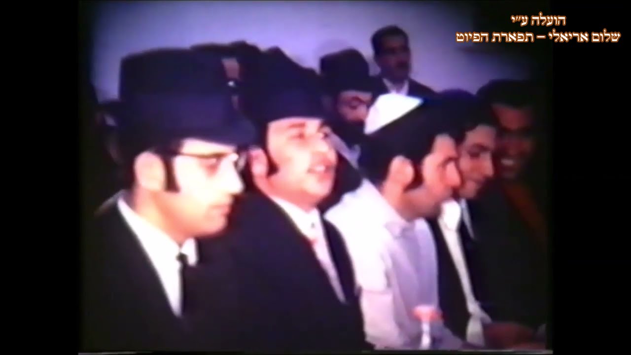 שירת הבקשות בשכונת הבוכרים תיעוד נדיר של יותר מחמישים שנה