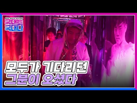 ☆선공개☆한 데 모인 스포츠 레전드, <strong>WHO</strong> <strong>IS</strong> <strong>NEXT</strong>? MBN 220423 방송