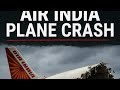 Air India Plane Crash Tragedy. What Actually Happened? #india #ahmedabad