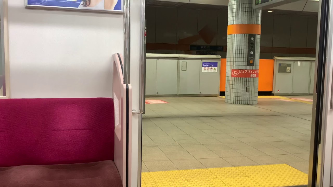 東急3000系 東川口 浦和美園 Youtube