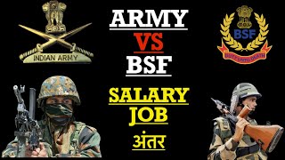 Indian Army Vs BSF - Difference Between Indian Army & Border Security Force - Explained (Hindi)