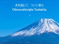 娘よ おめでとう2017 12 02upload