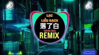 落了白dj小金 0.8X (国会鼓DJ完整版) Lạc Liễu Bạch (Slow Remix Tiktok 2025) 蒋雪儿 -落了白(Dj小金 ProgHouse Mix国语女 DJ抖音版)