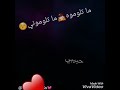 غير خلوه وخلوني رآه القلب يعشق فيه زينة الداودية غير خلوه وخلوني رآه القلب يعشق فيه زينة الداودية