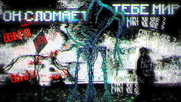 ЗАПРЕЩЕННЫЙ МОД в МАЙНКРАФТ СЛОМАЛ мой КОМПЬЮТЕР! | THE BROKEN SCRIPT #2