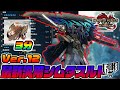 【最新式シムタスルト】超火力汎用スラアク装備をアップデート！シムタスルトの火力がヤバい【モンスターハンターライズサンブレイク】