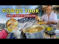 Sambalpur tour  sambalpur tourist places  street food sambalpur 