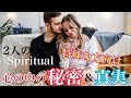 🔥特殊な方向け🔥【💕2人のSpiritual👼心の中の秘密＆真実❤️】※今回は、偏った独特のリーディングになっているので、当てはまる方とそうでない方が極端にでると思います^ ^