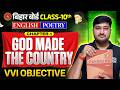 God Made the Country Objective Question | Bihar Board Class 10 English Chapter 1 Question Answer