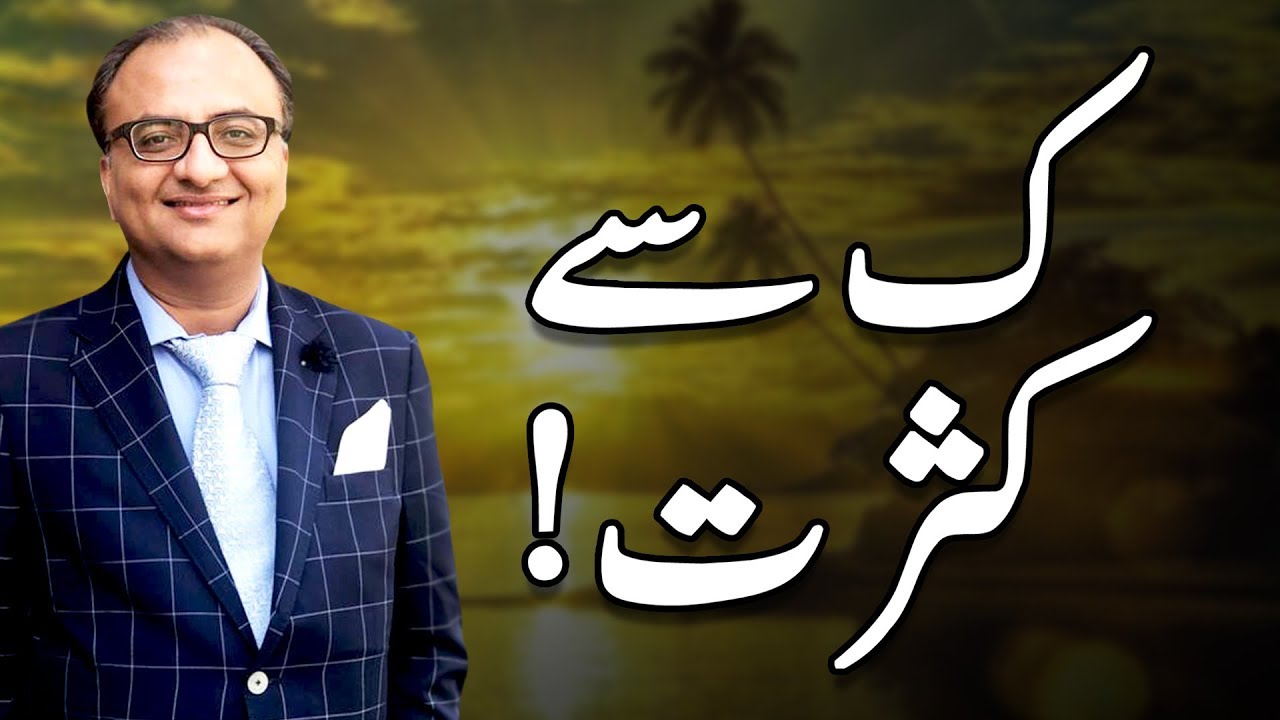 Thumbnail for Attract Abundance of Money Prosperity Luck & Wealth★Jupiter's Spin Frequency★Rehan Allahwala
