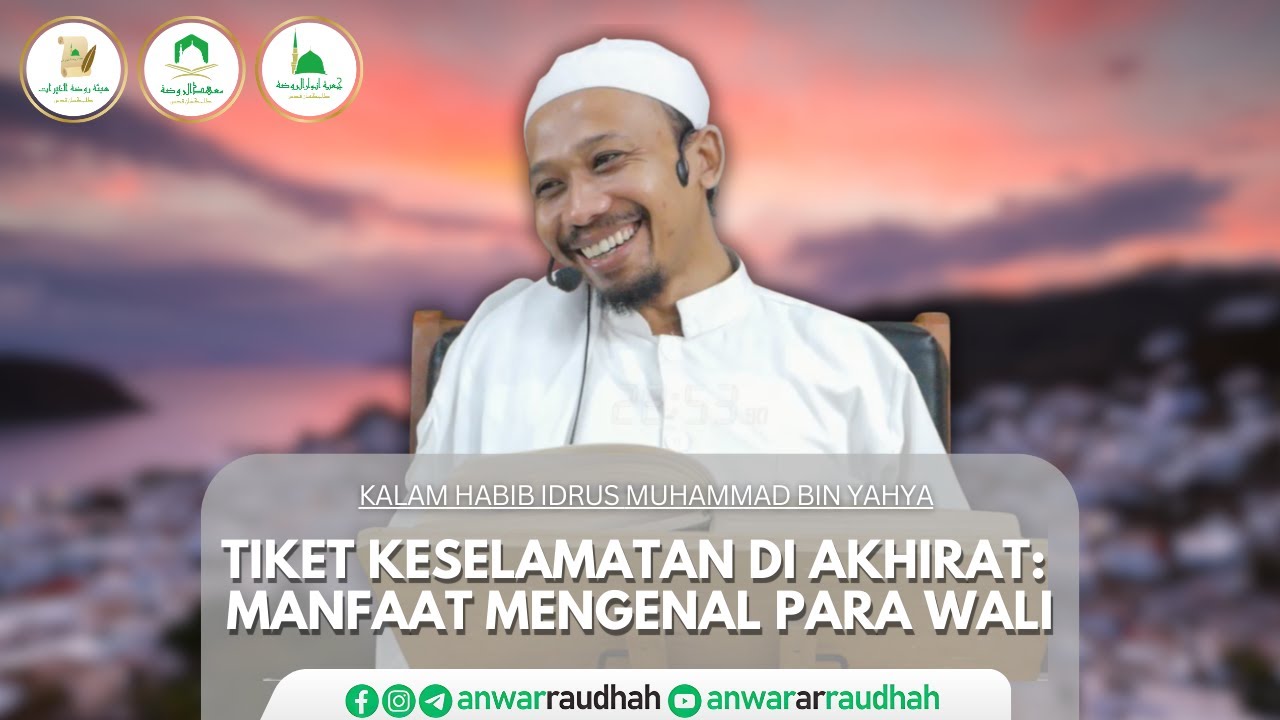 Tiket Keselamatan Di Akhirat | Habib Idrus Muhammad bin Yahya