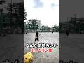 なんか気持ちいいホームラン集！#shorts #プロスピa #野球 #スポーツ #asmr #おもしろ