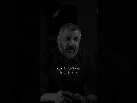 لاتتكلم الا اذا كان كلامك خيرا من صمتك