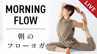 Special LIVE] Morning Flow Yoga & New Summer Yoga Wear Release