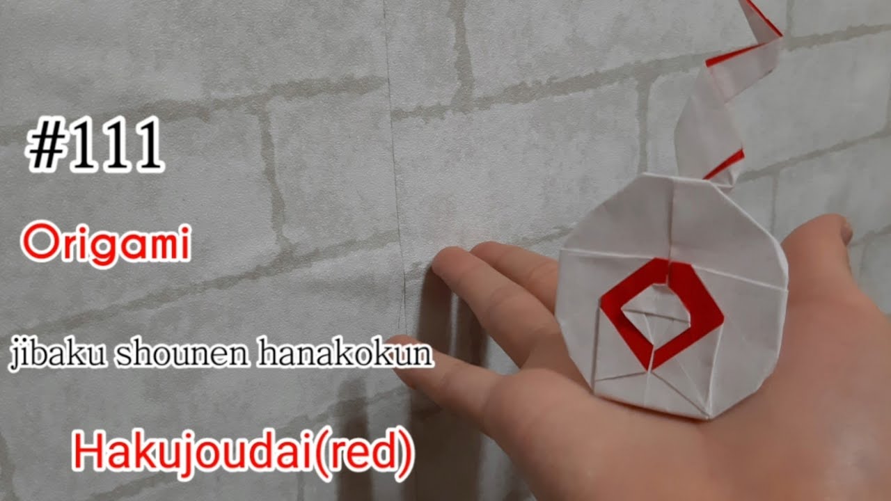 折り紙1枚で地博少年花子くんに出る白杖代(赤)を折ってみた。origami hakujodai (KM) - YouTube