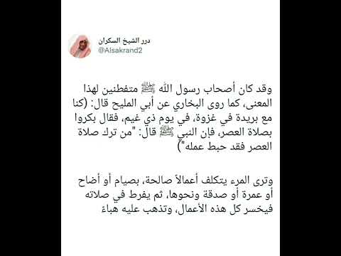 لا تفوتها ونبه من حولك